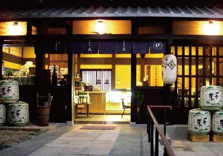 松井酒造株式会社 酒蔵巡り 全国公認酒蔵のお酒ラベルをコレクション 御酒印帳 松井酒造株式会社 酒蔵巡り 全国公認酒蔵のお酒ラベルをコレクション 御酒印帳