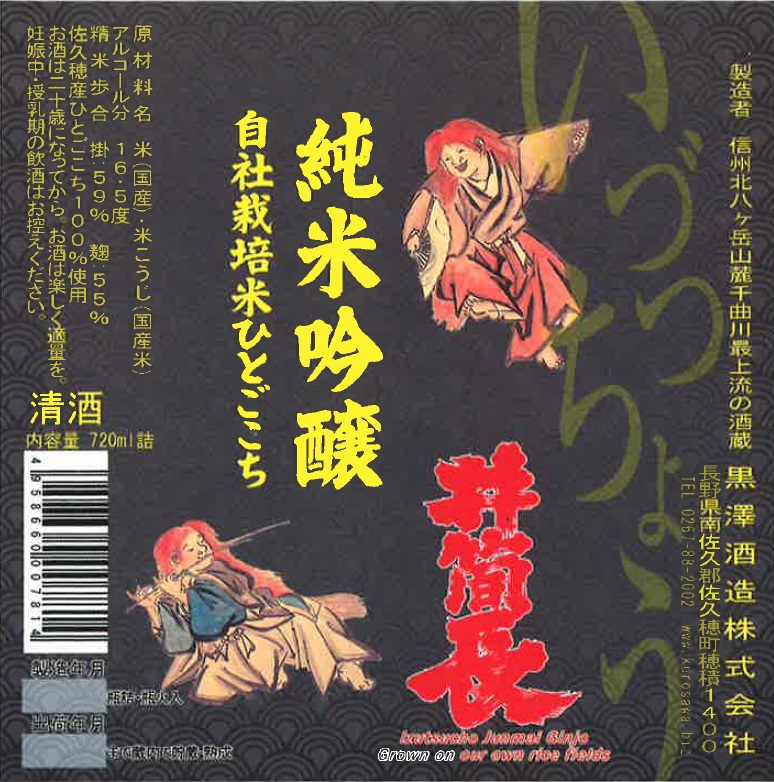 ラベル