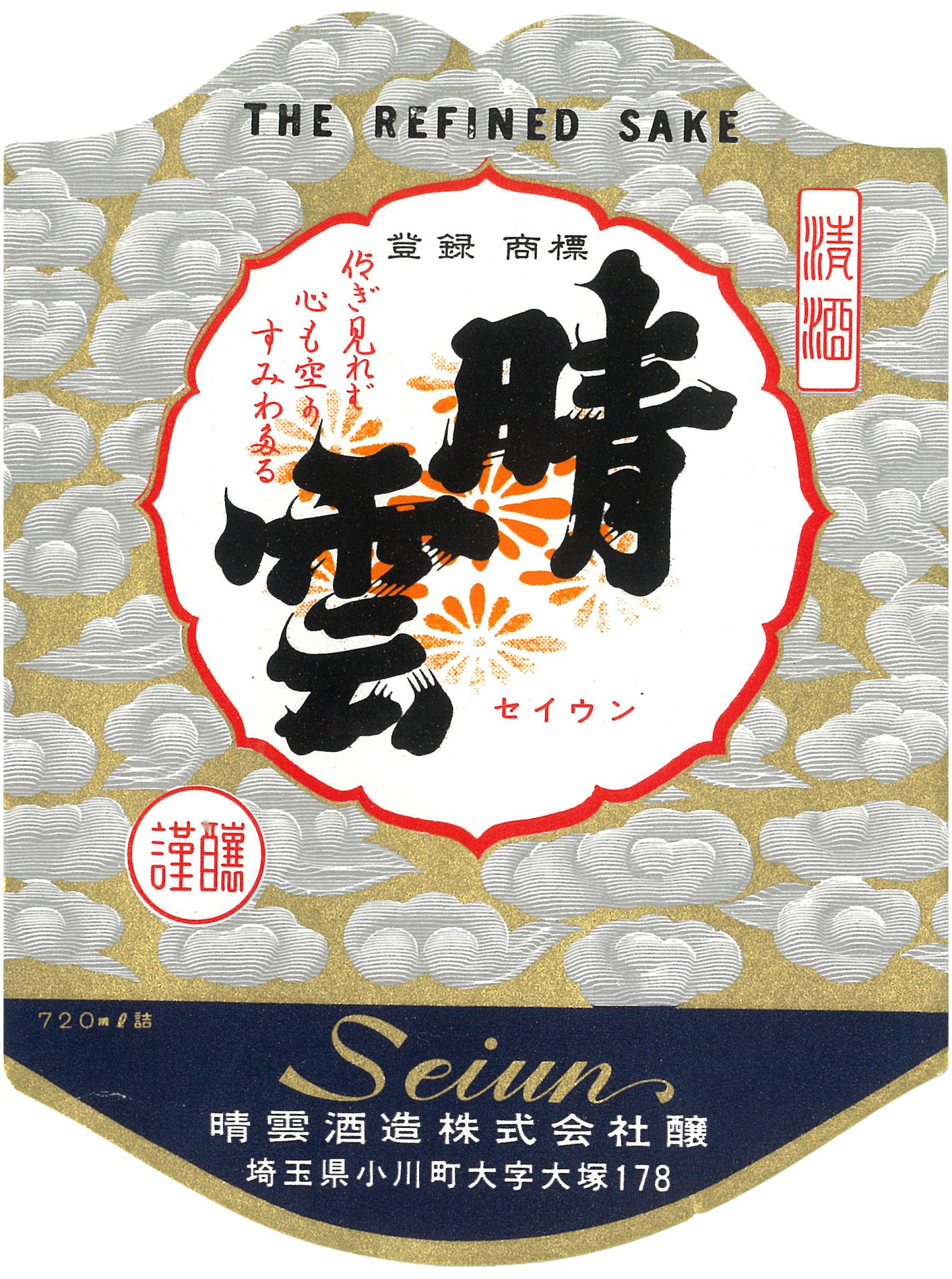 ラベル