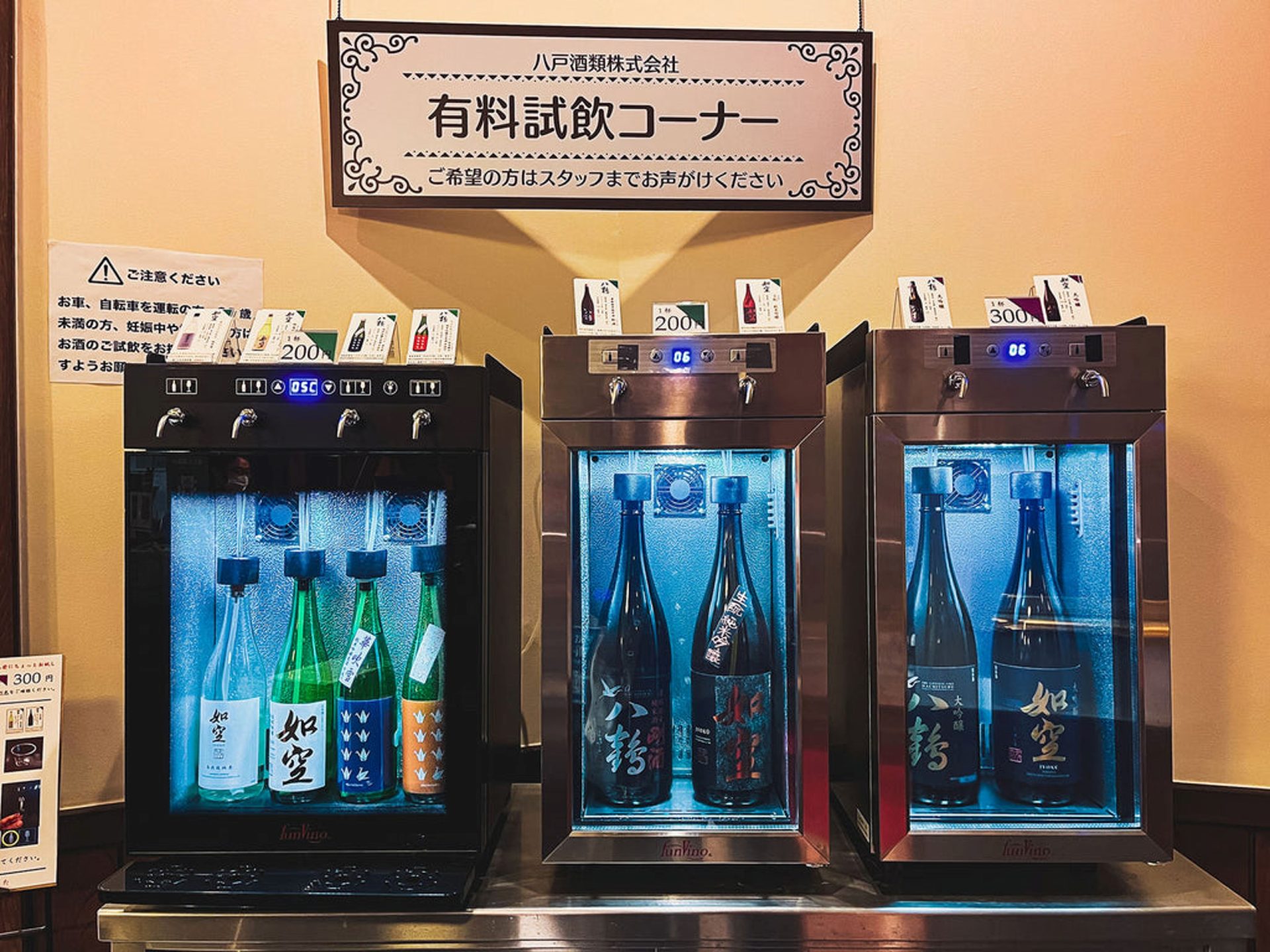 その他のイメージ