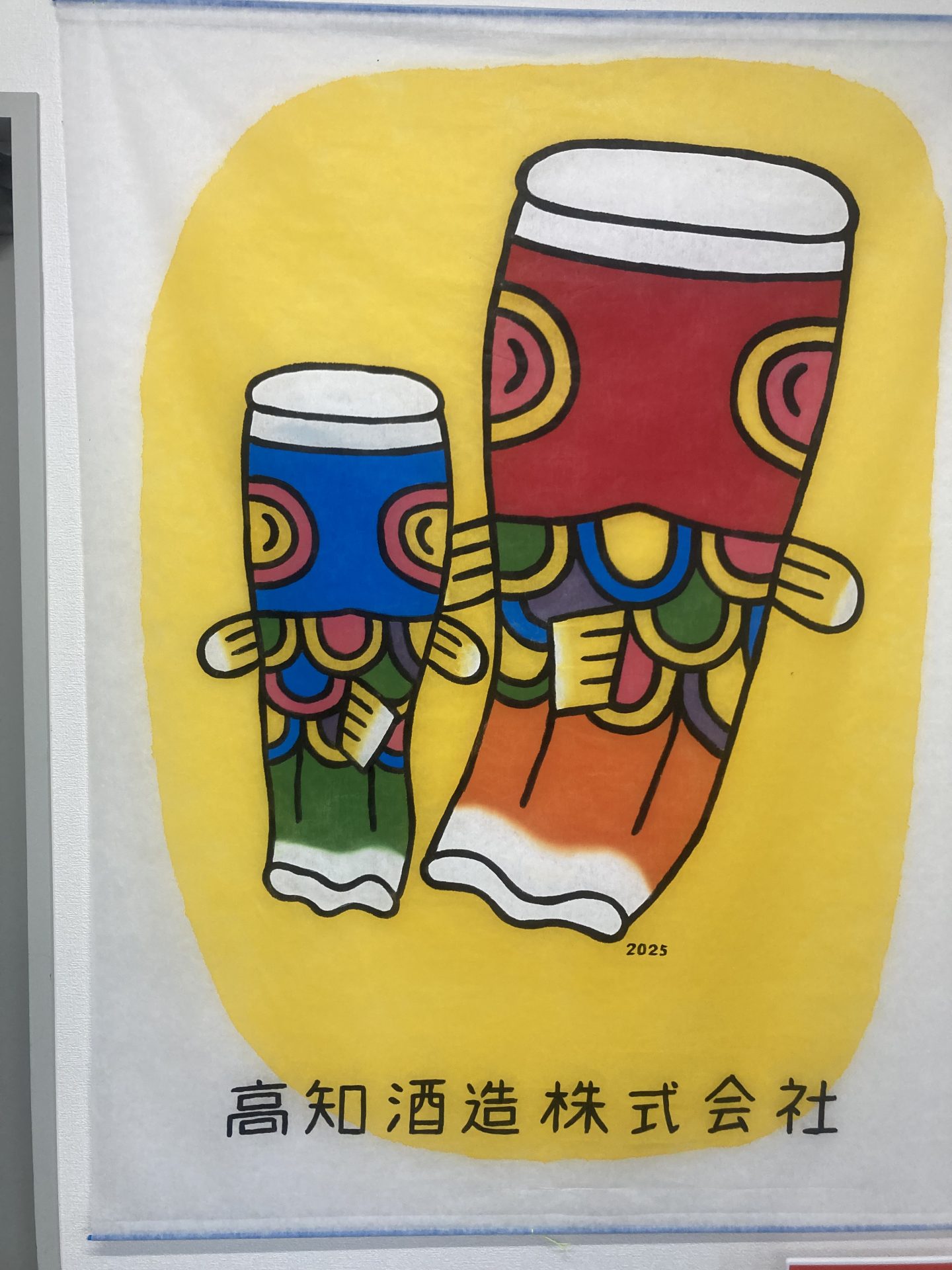 その他のイメージ
